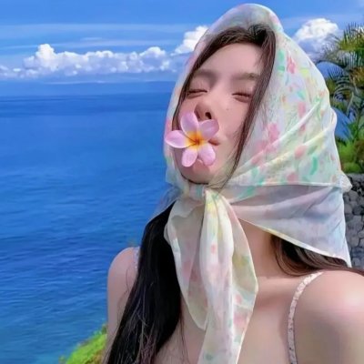 我的最爱